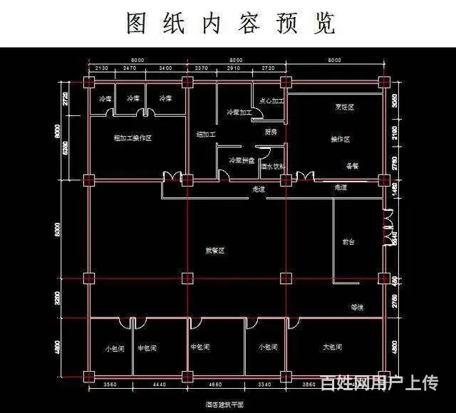 兰山CAD/3D软件速成班 家装设计画图培训机构 - 图片 4