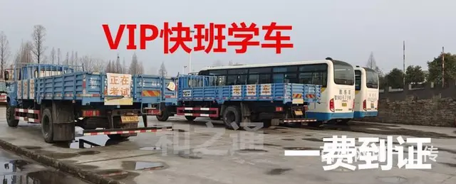 厦门新考A3驾证外地学车要不要打学时，多久拿证？ - 图片 5
