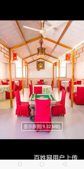 沈阳农家院出租 - 图片 5