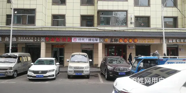 盐湖巷茶饮店对外转让 - 图片 1
