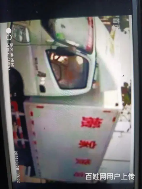 黄山凯旋物流搬家公司（全国搬家 - 图片 2