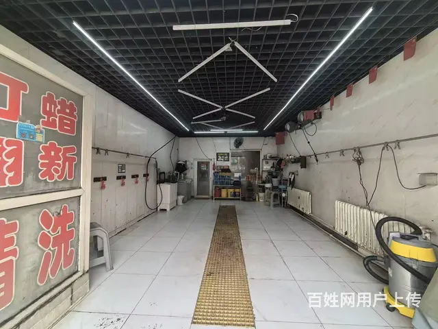 鸭绿江街旺地洗车店出兑 - 图片 3