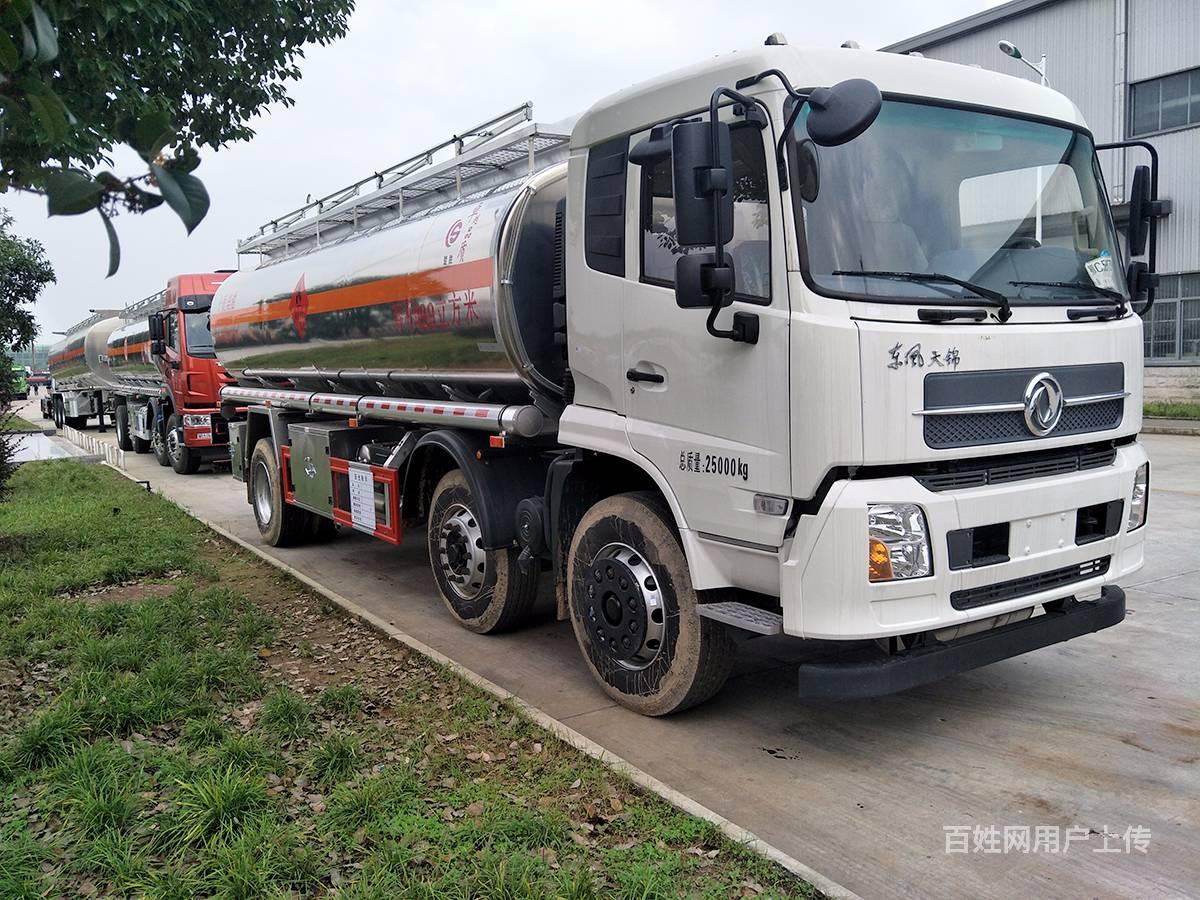 包上户30吨油罐车厂家直销 可分期