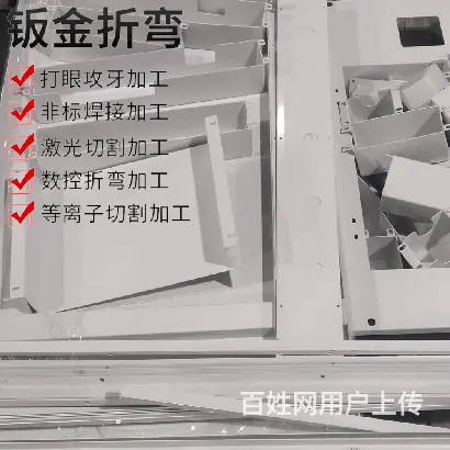 钣金加工焊接 - 图片 3