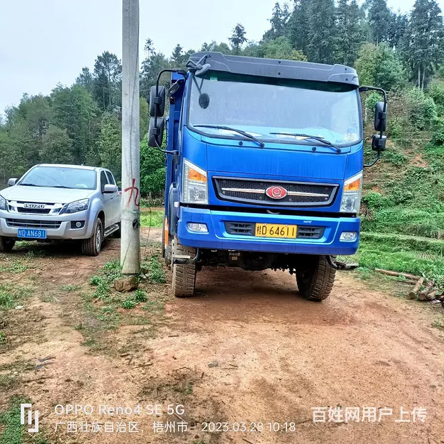 其他 自卸车 国5 - 图片 2