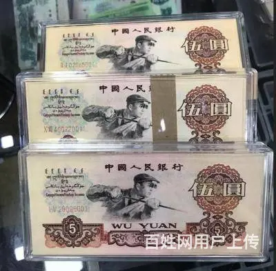 吉林长春高价回收纸 币 - 图片