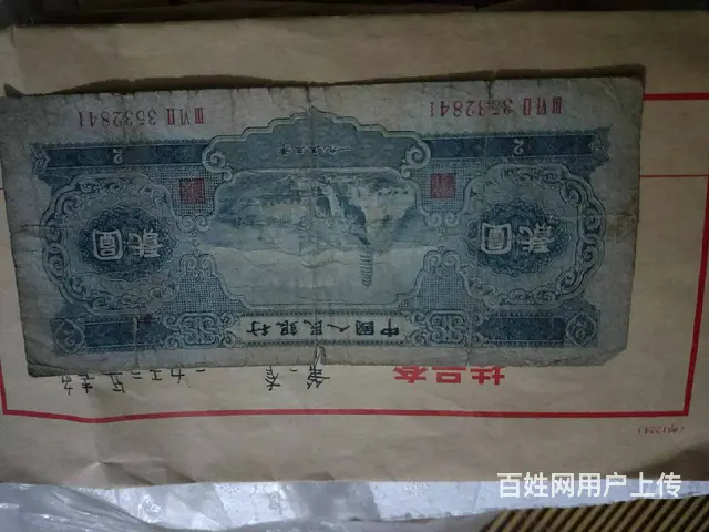急需资金周转-多年收藏品-忍痛割爱 - 图片 3