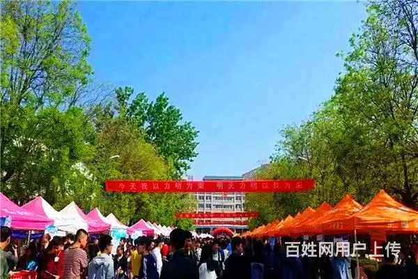 2024日照卫校招生报名通道 - 图片 4