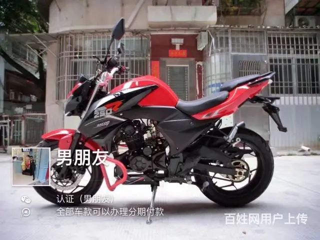 小航炮，可以办理分期付款，0首付0元购车，欢迎咨询 - 图片 1