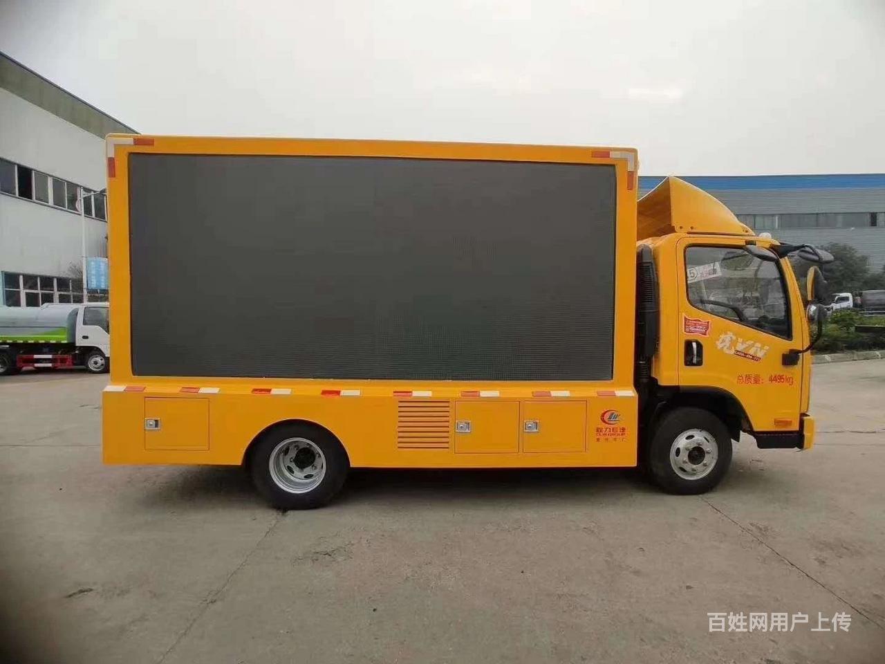 程力解放led广告宣传车经典工程黄系列