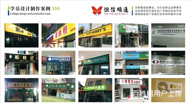 打印复印店开店技术学习 - 图片 8