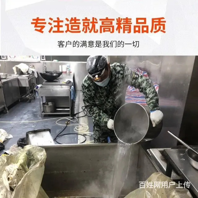 昆山巴城酒店餐厅厨房油烟机清洗，商场油烟管道清洗 - 图片 2