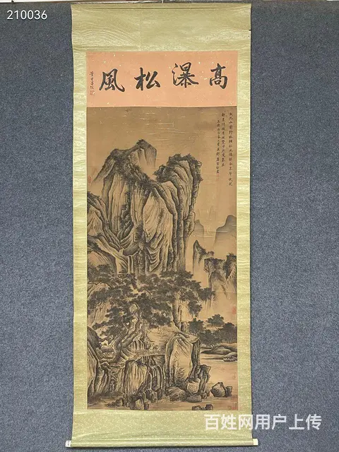 唐寅，绢本，74✖️148，原装旧裱 - 图片 1