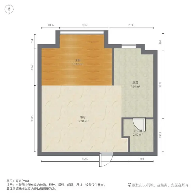 地铁口 三井 新北实 验空置 中央花园小面积 可安家 - 图片 7