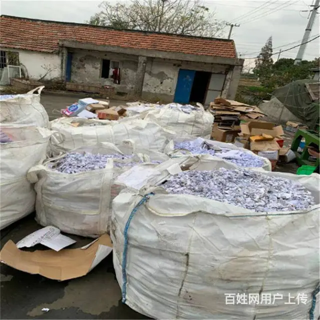 苏州高新区文件销毁服务 纸张销毁选择专业粉碎 - 图片 3