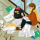 在职研究生工作上班双不误