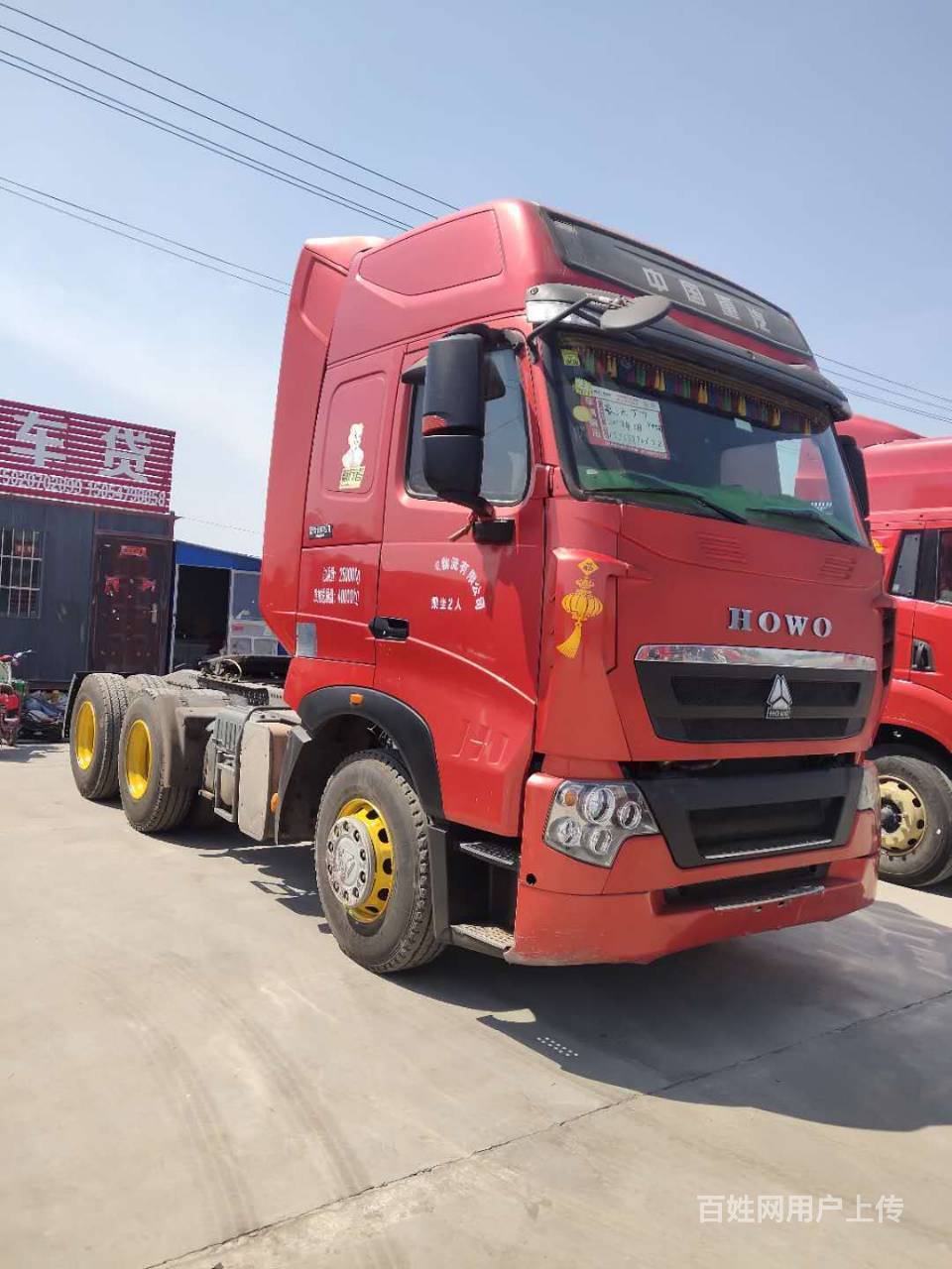 急转540马力国五二手豪沃t7牵引车 双驱轻体