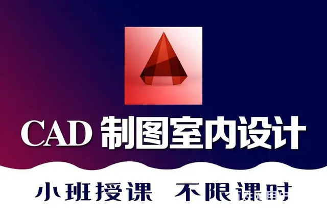 兰州PS培训学习班 零基础PS短期电脑培训学习 - 图片 2