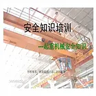 慈溪学电工电焊行车叉车在哪里报名