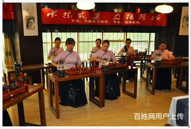 茶艺培训学校哪家好?天晟茶艺培训学校答 - 图片 10