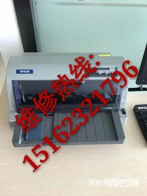 张家港打印机维修上门 - 图片 1