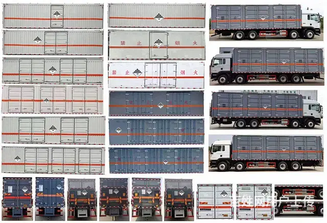 汕德卡危险物品厢式运输车 厂家直销  可分期 上牌 - 图片 4