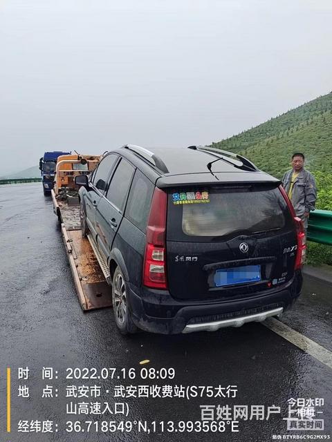 灵璧道路救援电瓶搭火的图片