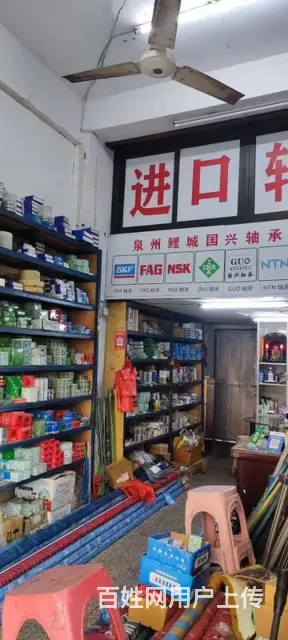 【搞定了！】福建省泉州市鲤城区义全街北三幢148号1层店面招 - 图片 2