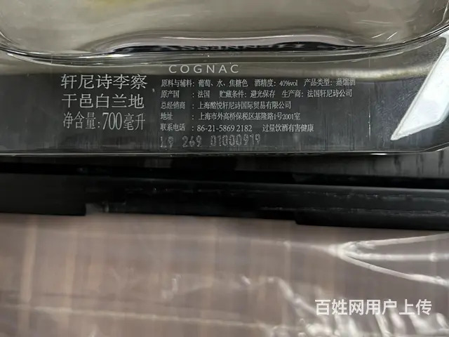 清远商家可靠25年麦卡伦酒瓶回收热度高 - 图片 3