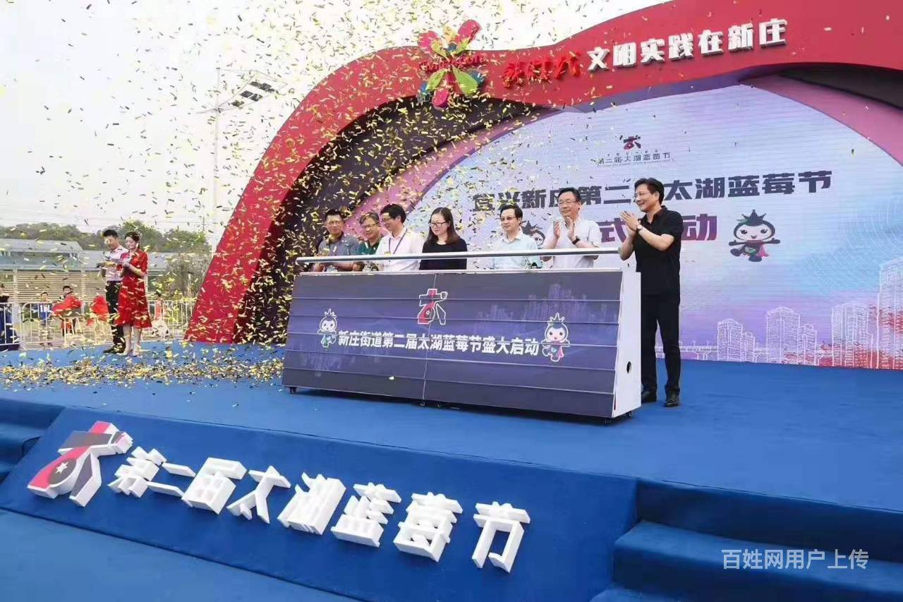 仪式卷轴广州鎏金沙启动发布会多米诺租赁