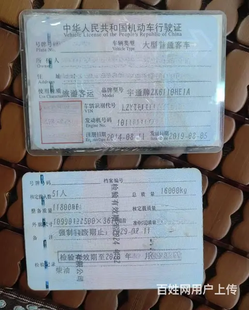 三胞胎国四51座宇通6110气囊旅游车 - 图片 7