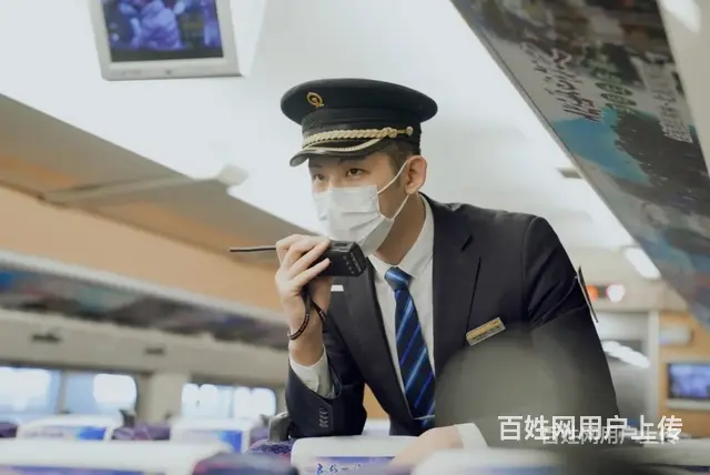 黔南G梦想启航高铁乘务员招聘 - 图片 1
