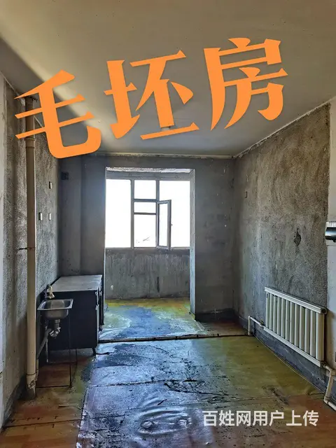 吉房出售 - 图片 2
