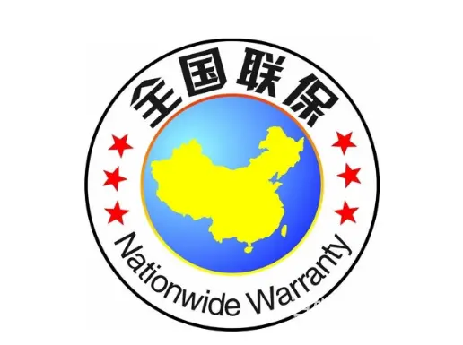 重庆中央空调维修-官方维修站】 - 图片 2