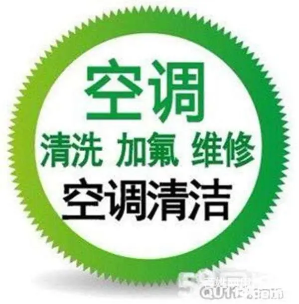 福州空调维修电话_福州24小时附近空调维修服务 - 图片 6