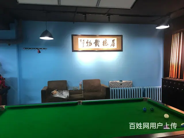 台球棋牌转让 - 图片 2