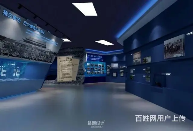 淄博展厅设计张店及其周边装修效果图 - 图片 1