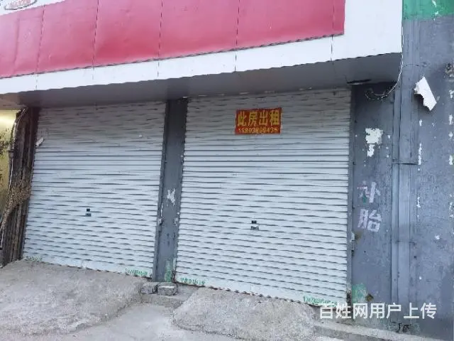 门面房办公房单间住房出租 - 图片 1
