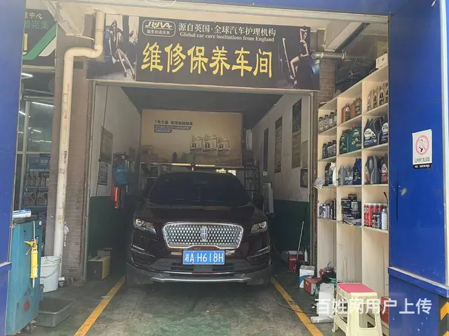 小区出入口，客源稳定（汽修店）捡漏实惠转让 - 图片 2
