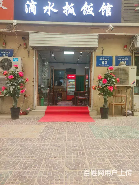 和田市中心一家旺铺低价转让 - 图片 1