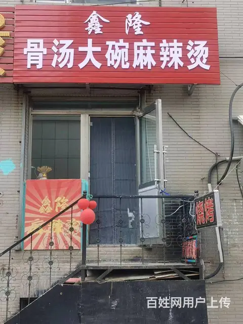 【搞定了！】南岗区学府路快餐店出兑 - 图片 1