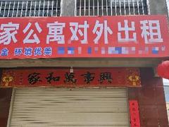 翰林学校南精品公寓出租