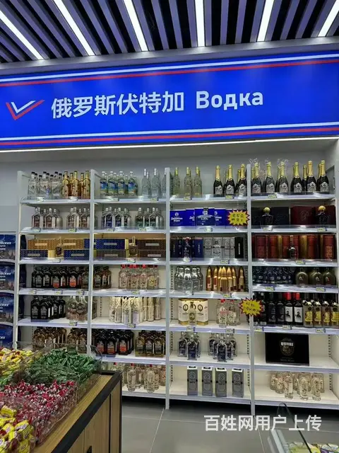 俄比熊中俄互贸商店全方位开店支持，赢得创业者们青睐 - 图片 1