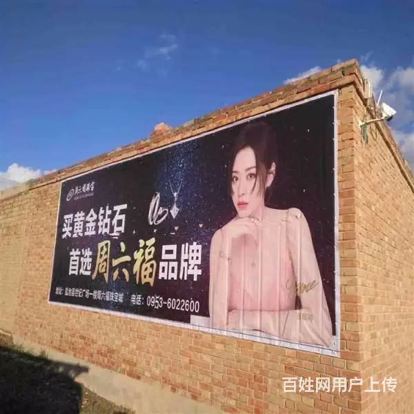 上海墙体广告墙体广告不可少上海墙体广告公司 - 图片 1
