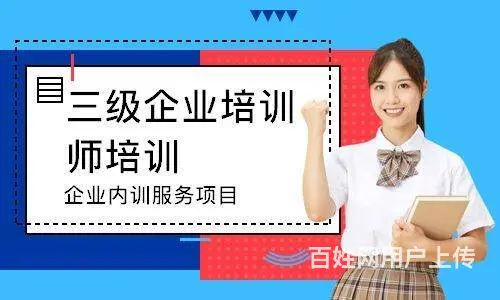徐州营养师培训班在哪 - 图片 4