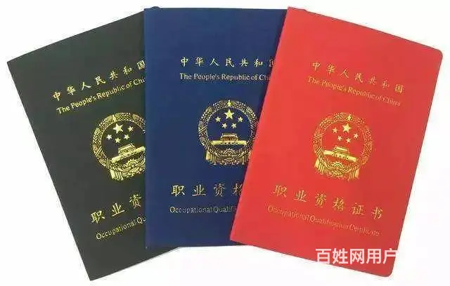 育婴师的报考条件有哪些？育婴师的就业前景大吗 - 图片