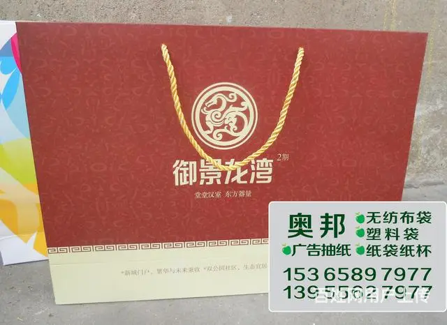 纸袋专业生产 - 图片 7