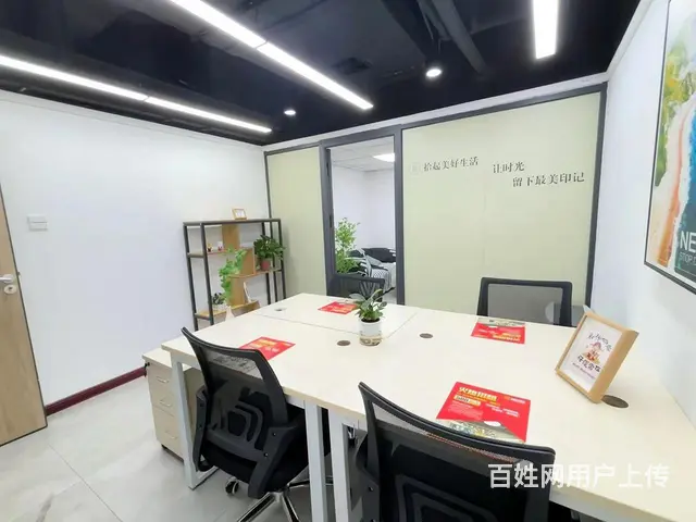 超具性价比的共享办公来啦～10至100平独立小面积精装物业直 - 图片 1