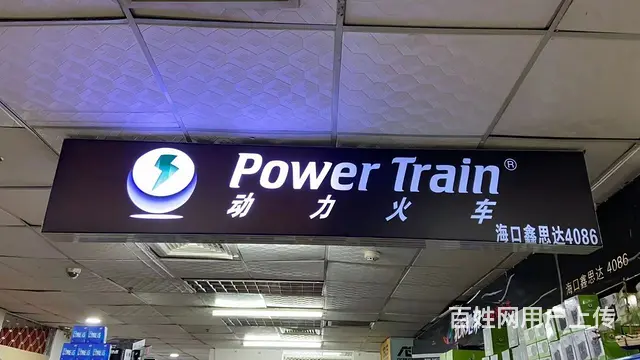 50元上门维修电脑，组装回收出租电脑 - 图片 5