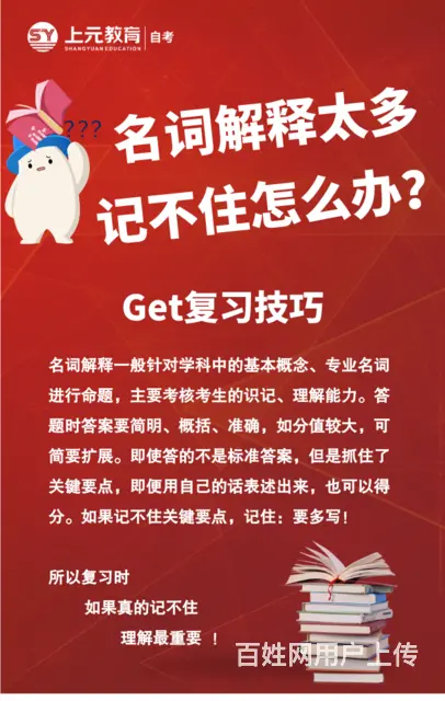 嘉兴学历提升报考正规大专/本科学历_学信可查 - 图片 1